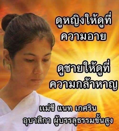 คำคมชีวิต2019