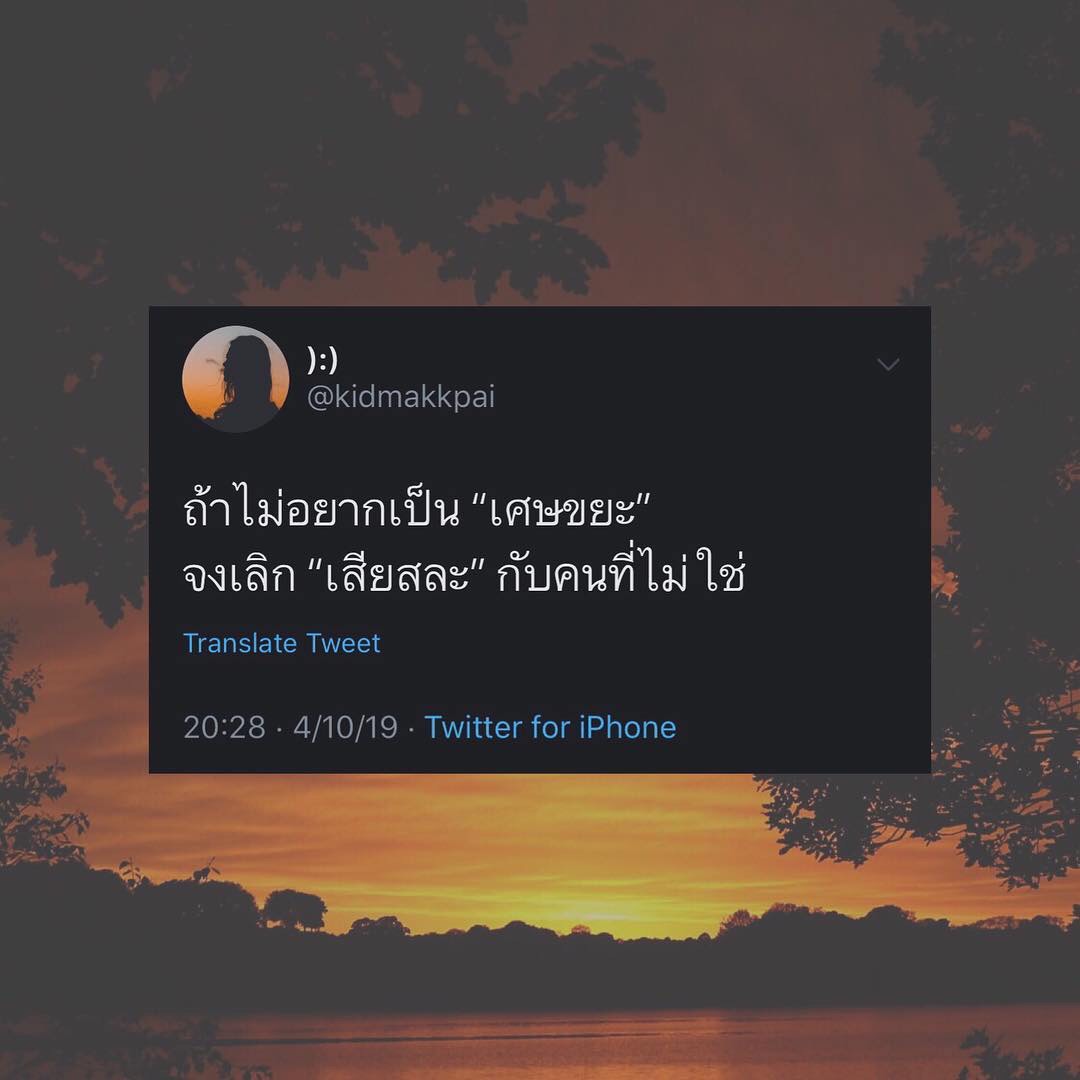 คำคมชีวิตโดนๆ