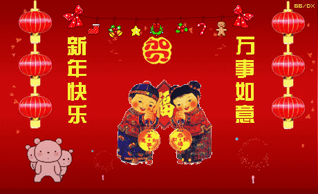 คำอวยพรวันปีใหม่จีน